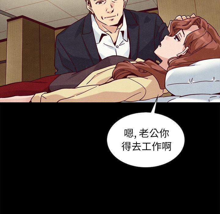 坏血，第 41 话，第 95 页