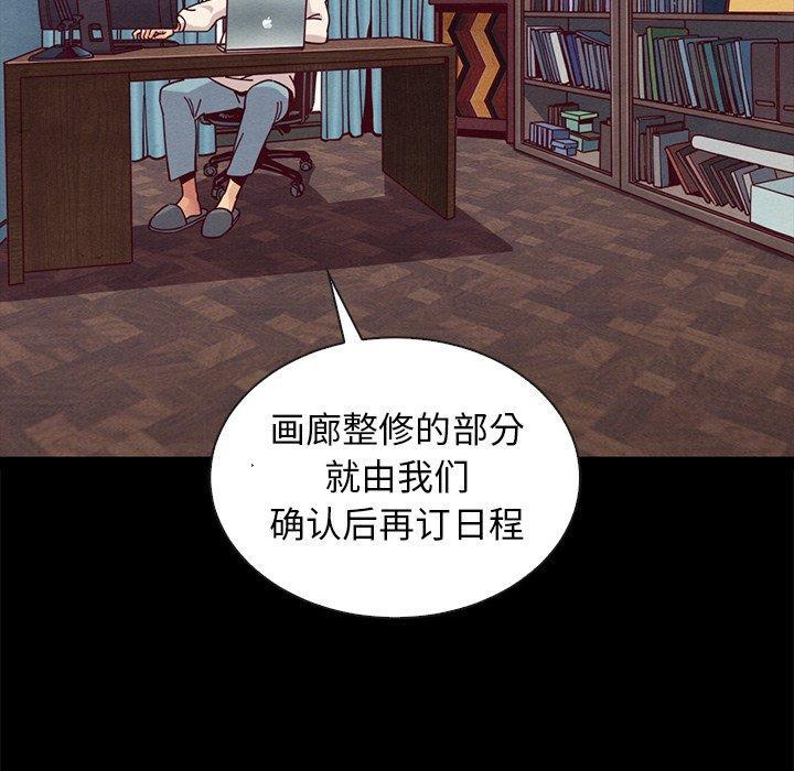 坏血，第 41 话，第 28 页