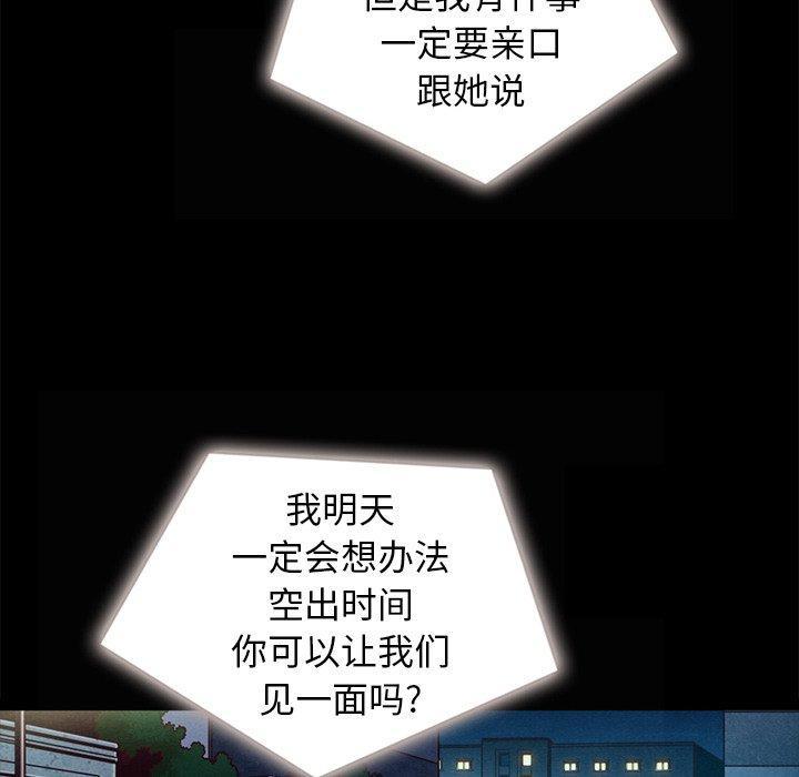 坏血，第 41 话，第 15 页