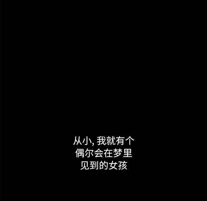 坏血，第 42 话，第 34 页