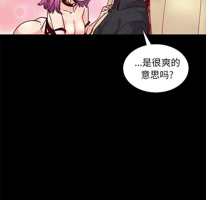 坏血，第 42 话，第 125 页