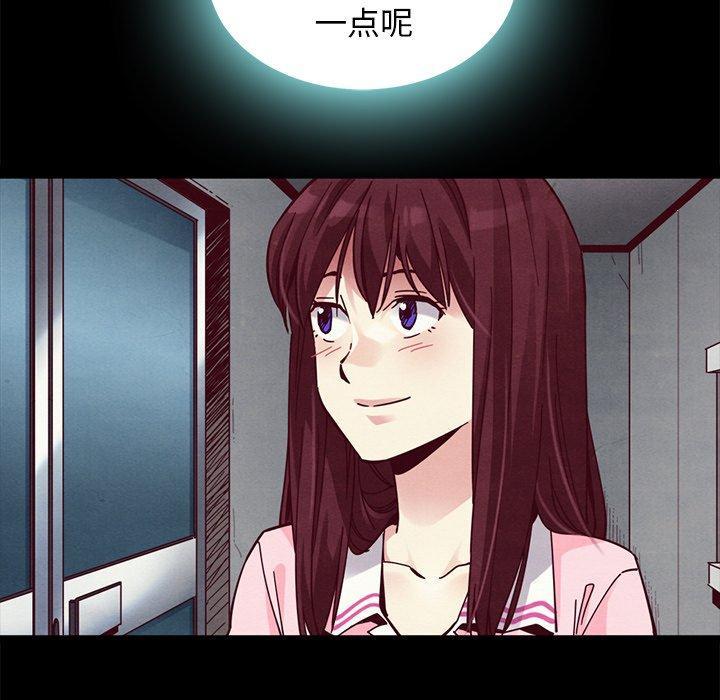 坏血，第 42 话，第 25 页