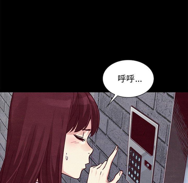 坏血，第 42 话，第 11 页