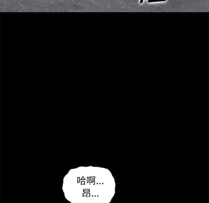 坏血，第 42 话，第 103 页