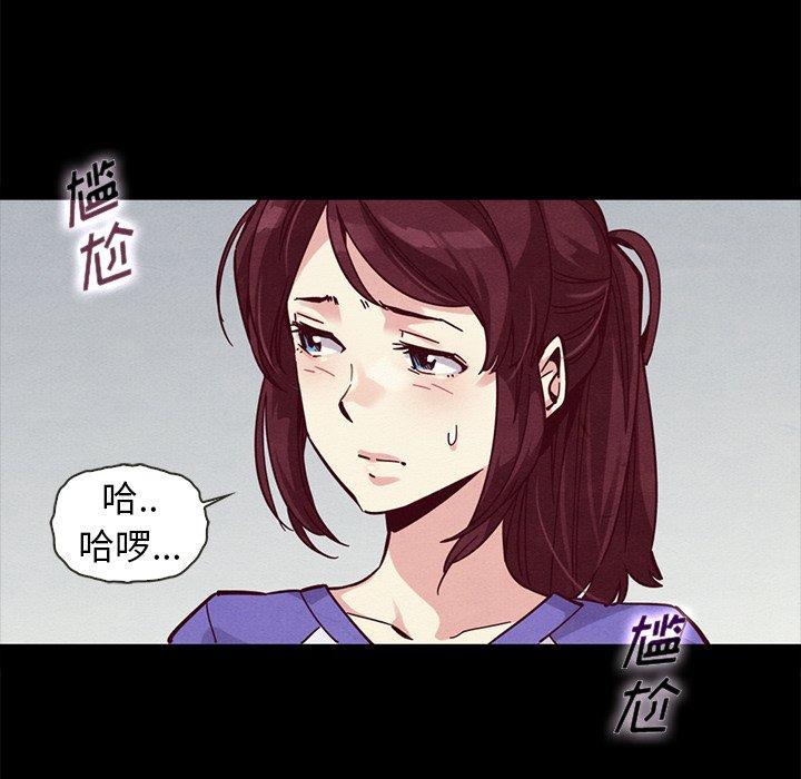 坏血，第 42 话，第 49 页