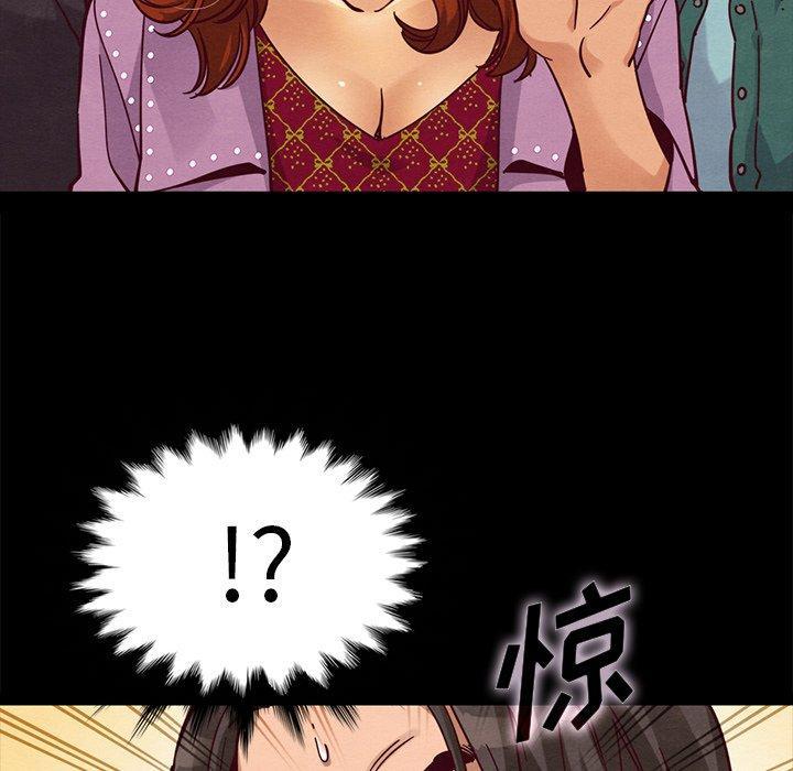 坏血，第 42 话，第 84 页
