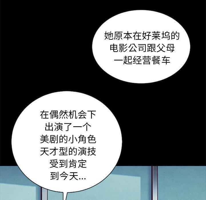 坏血，第 42 话，第 95 页