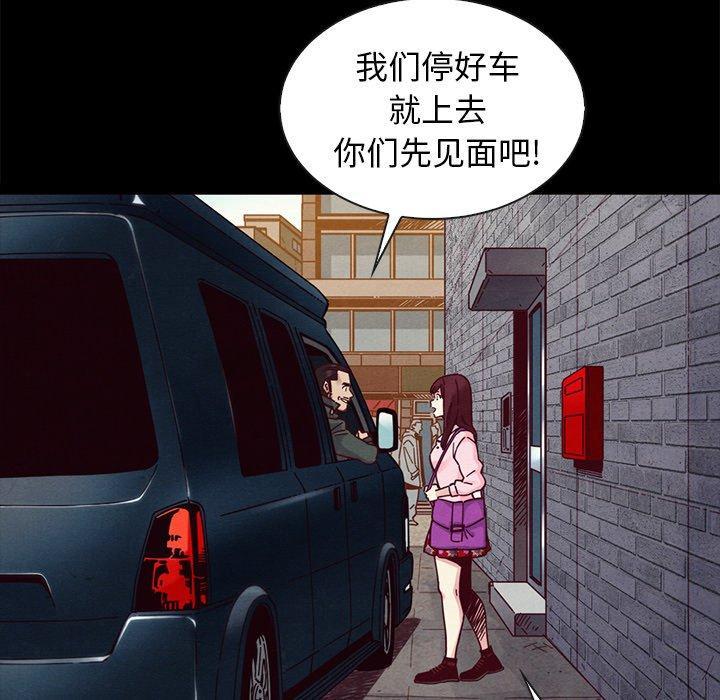坏血，第 42 话，第 8 页