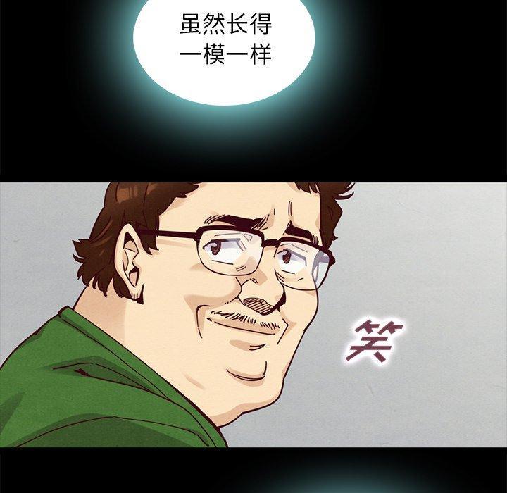 坏血，第 42 话，第 22 页