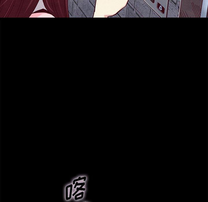 坏血，第 42 话，第 12 页