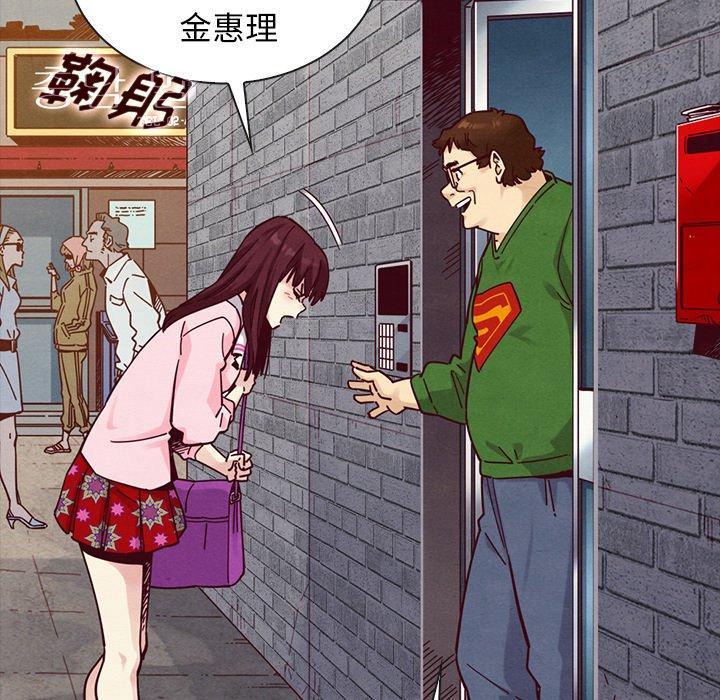 坏血，第 42 话，第 15 页