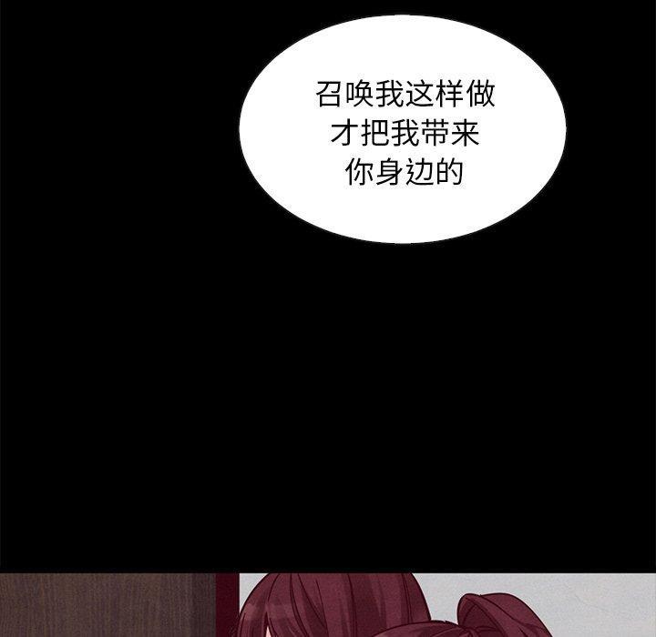 坏血，第 43 话，第 34 页