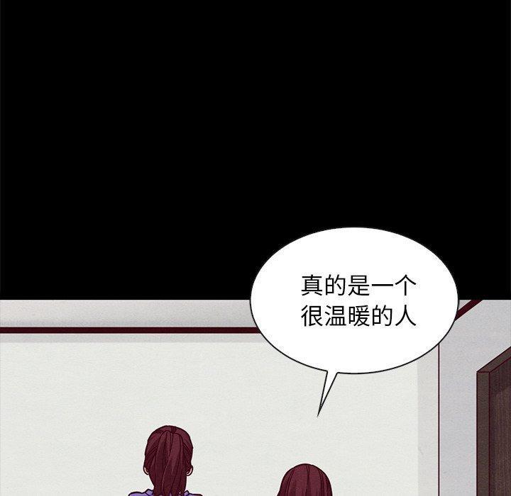 坏血，第 43 话，第 21 页