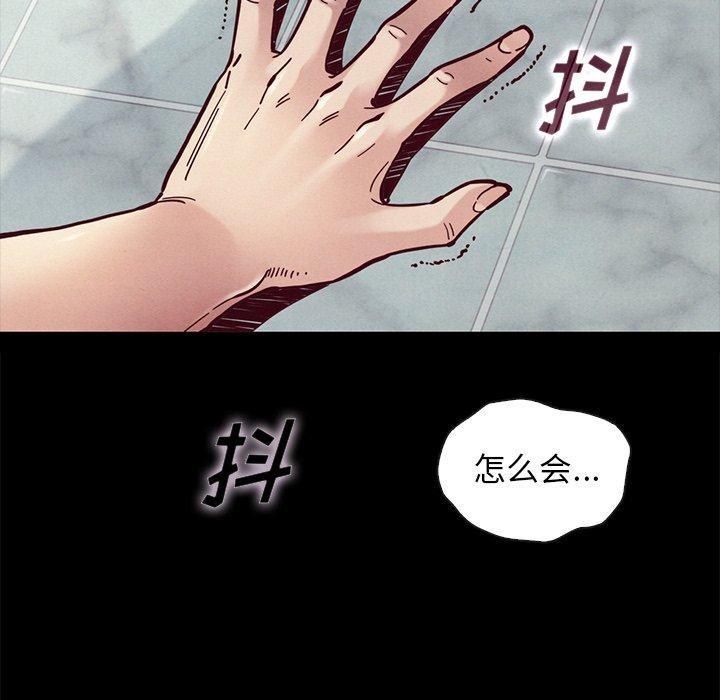 坏血，第 44 话，第 5 页
