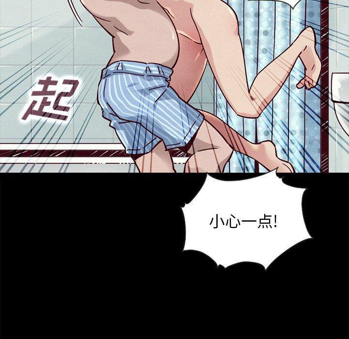 坏血，第 44 话，第 25 页