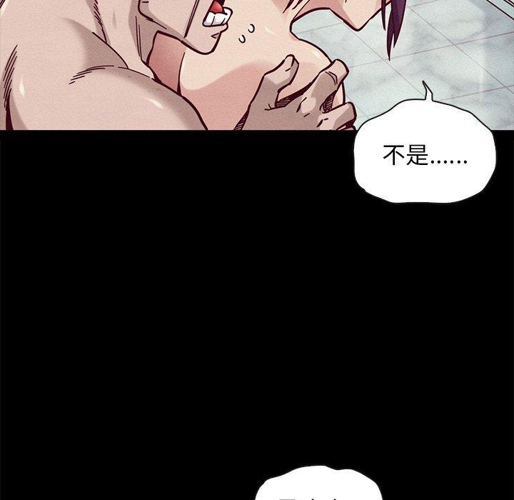 坏血，第 44 话，第 11 页