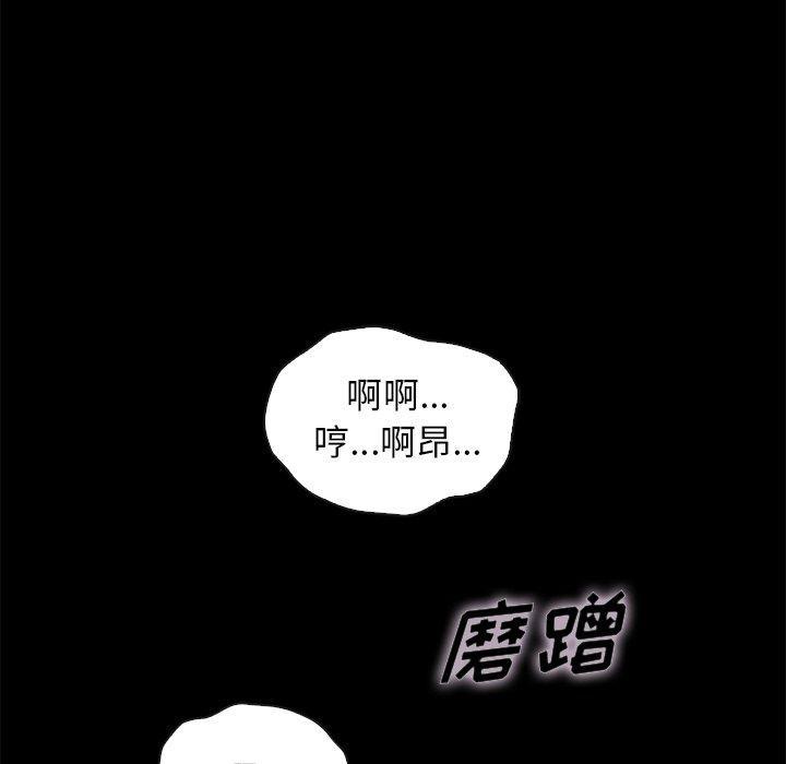 坏血，第 44 话，第 159 页