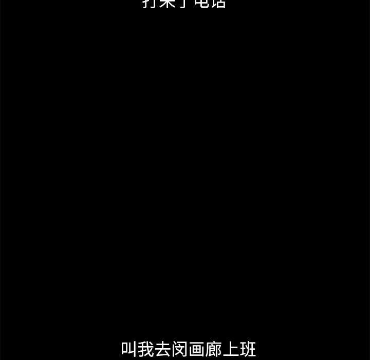 坏血，第 44 话，第 49 页