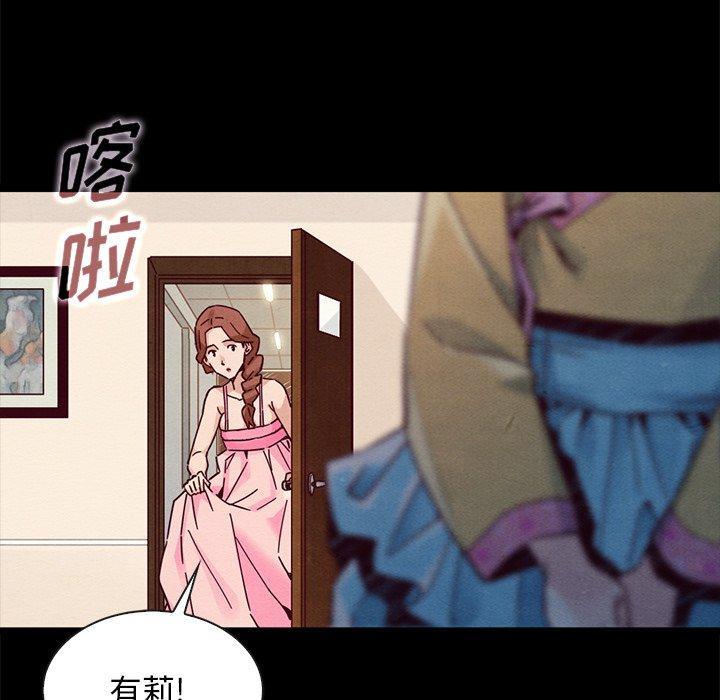 坏血，第 45 话，第 125 页