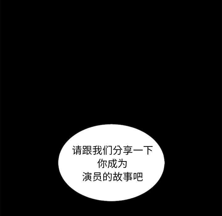 坏血，第 45 话，第 25 页