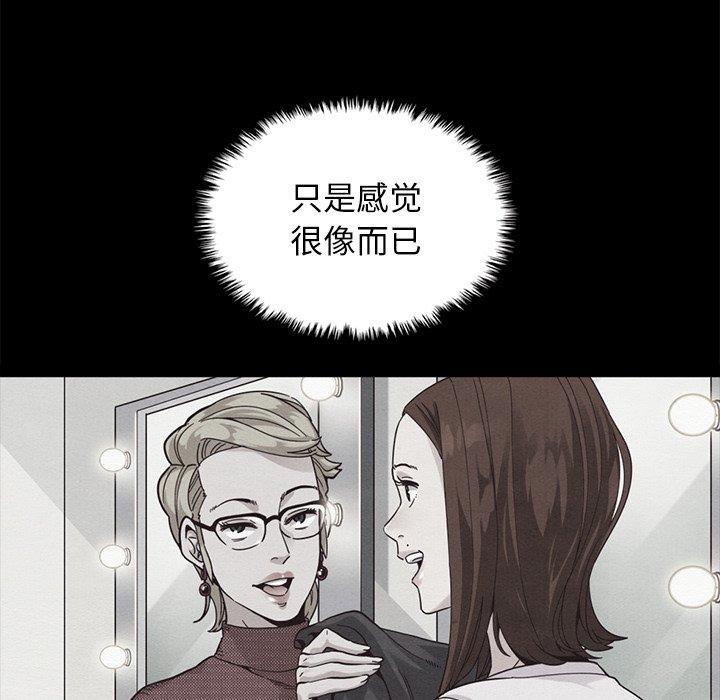 坏血，第 45 话，第 103 页