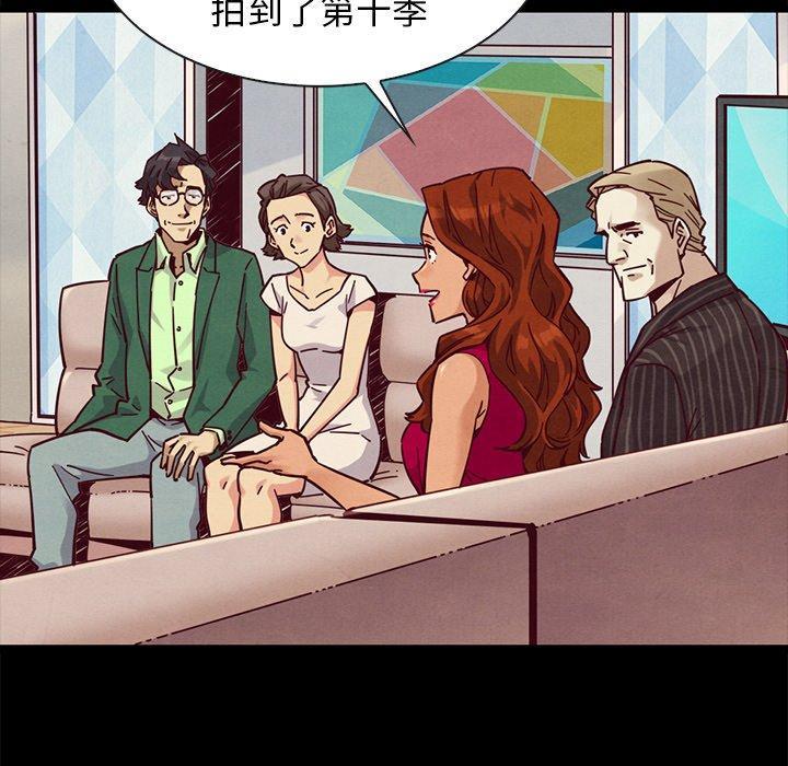 坏血，第 45 话，第 40 页