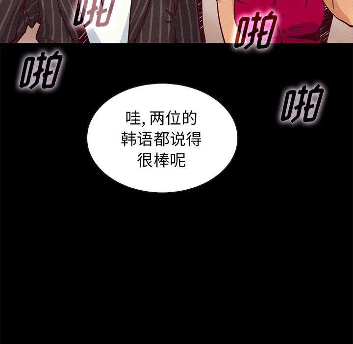 坏血，第 45 话，第 17 页