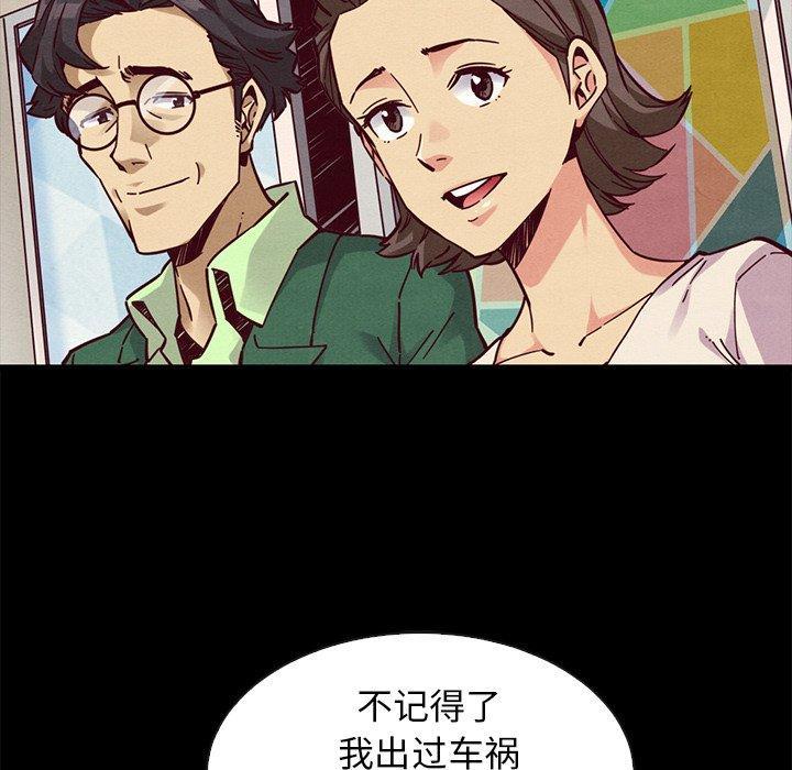 坏血，第 45 话，第 22 页