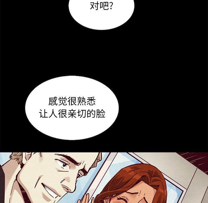 坏血，第 45 话，第 52 页