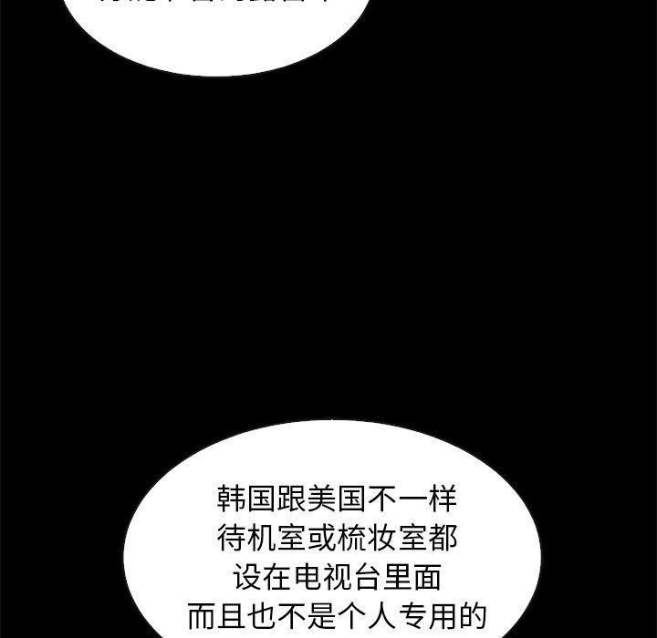 坏血，第 45 话，第 60 页