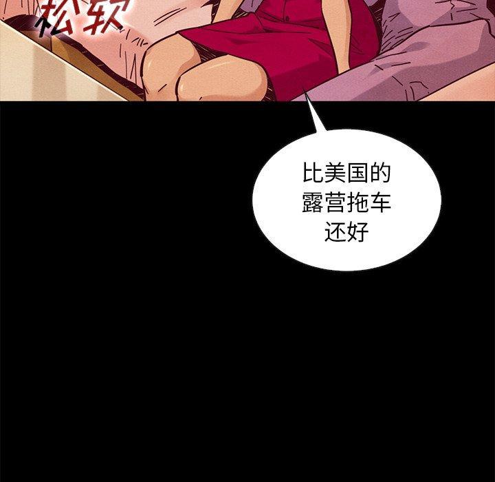 坏血，第 45 话，第 64 页