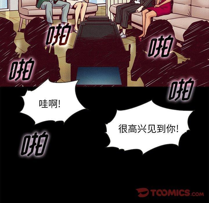坏血，第 45 话，第 15 页