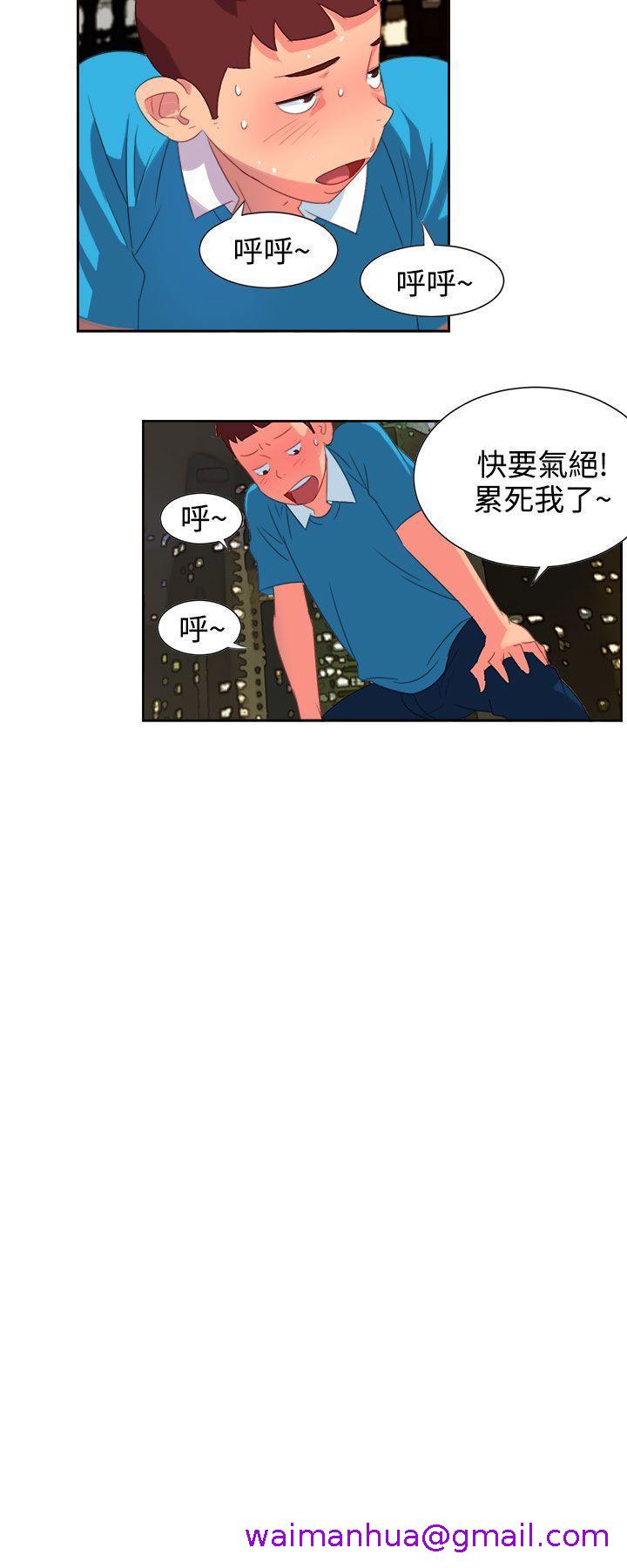 情欲灵药，第2話，第 5 页