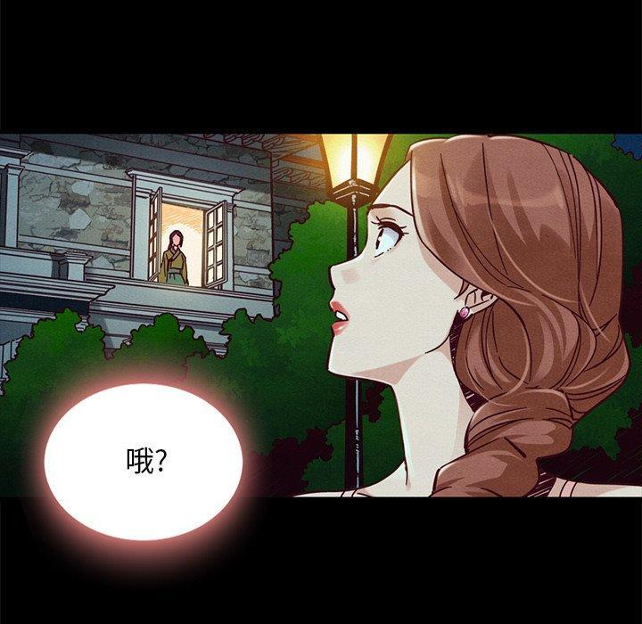 坏血，第 46 话，第 34 页