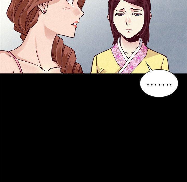 坏血，第 46 话，第 5 页