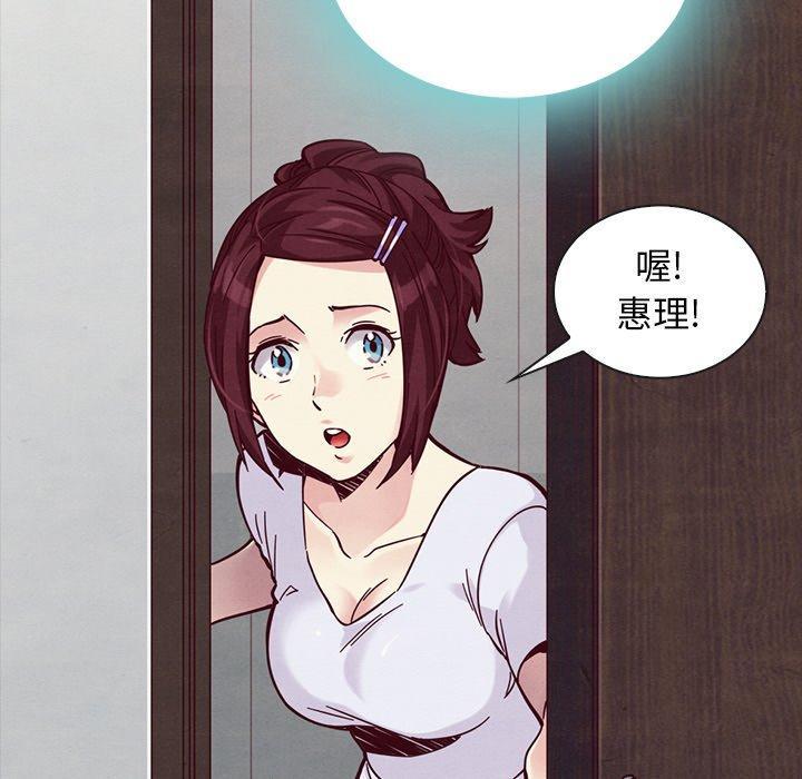 坏血，第 46 话，第 106 页