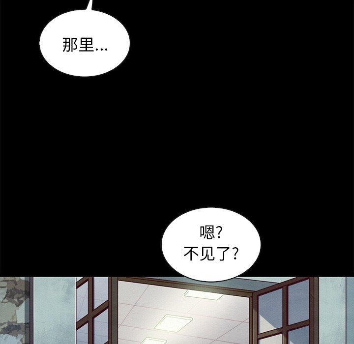 坏血，第 46 话，第 40 页