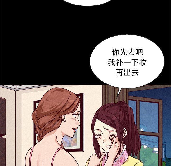 坏血，第 46 话，第 21 页