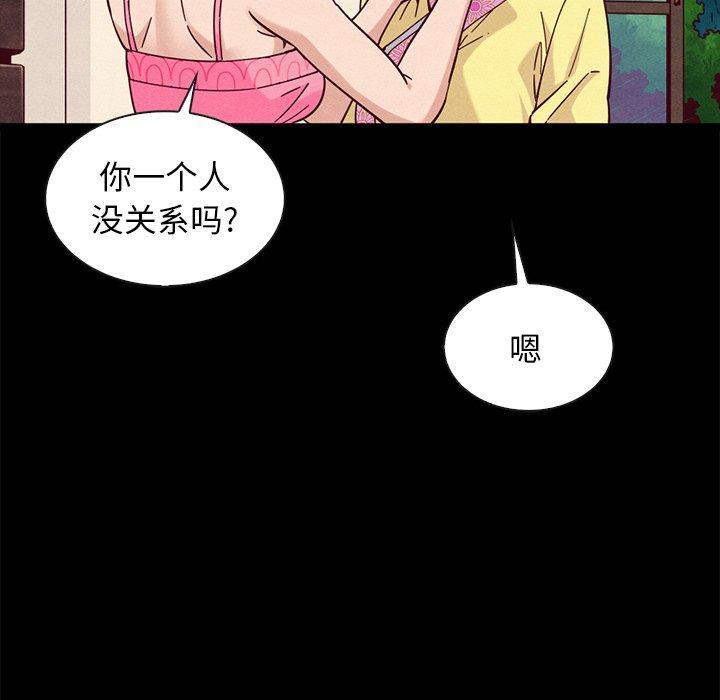 坏血，第 46 话，第 22 页