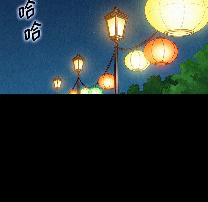 坏血，第 46 话，第 28 页