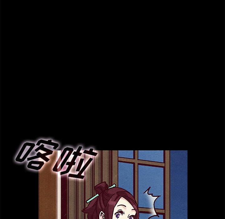 坏血，第 47 话，第 125 页