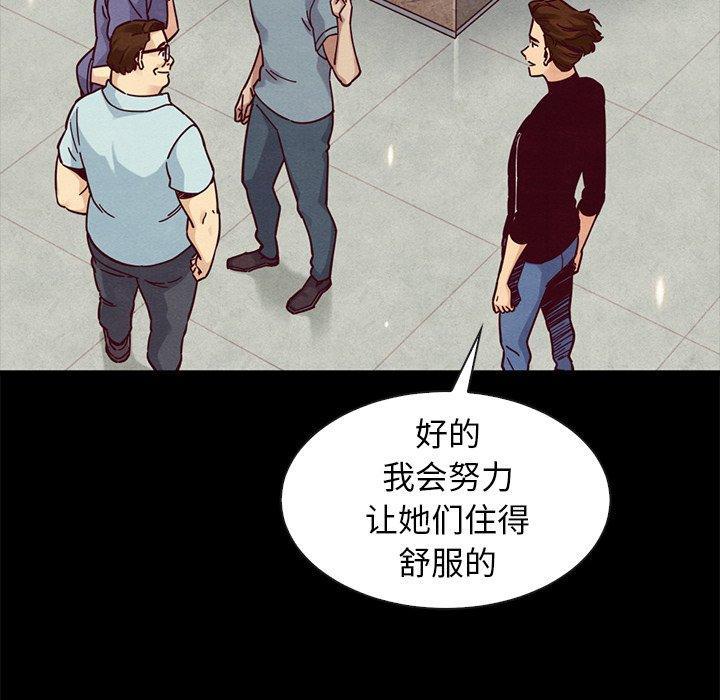 坏血，第 47 话，第 25 页