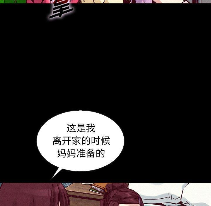 坏血，第 47 话，第 40 页