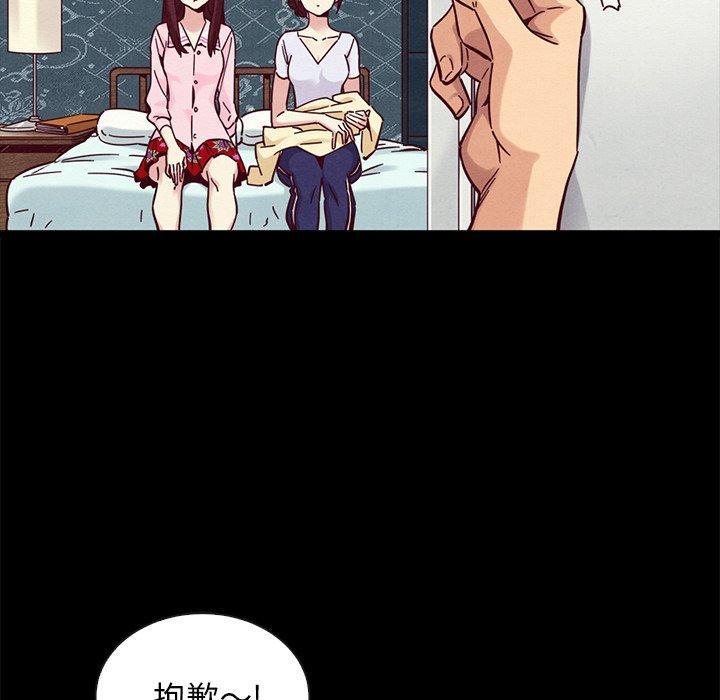 坏血，第 47 话，第 49 页