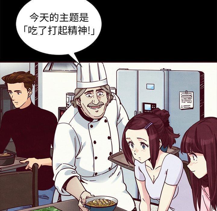 坏血，第 47 话，第 8 页