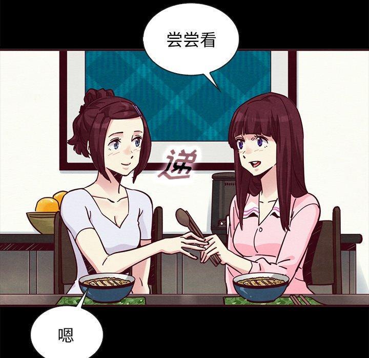 坏血，第 47 话，第 12 页