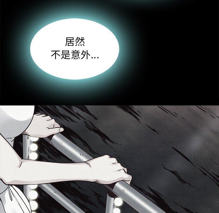 坏血，第 47 话，第 28 页