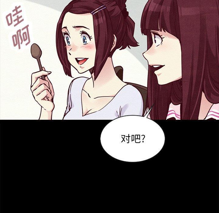 坏血，第 47 话，第 15 页