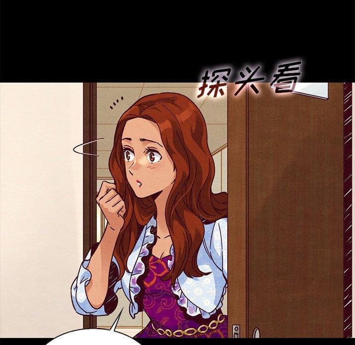 坏血，第 48 话，第 5 页