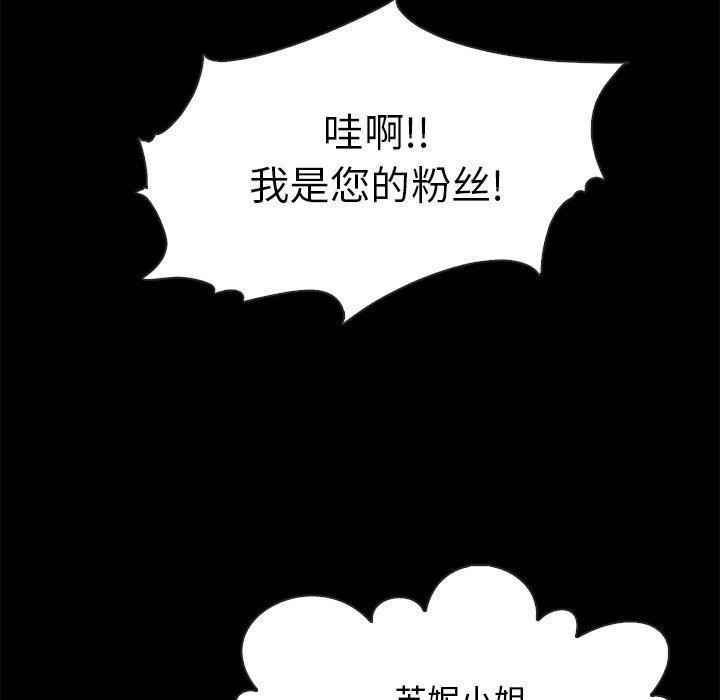 坏血，第 48 话，第 11 页
